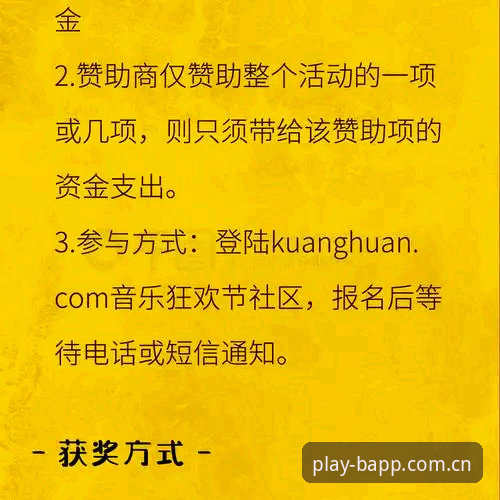 b体育2026新版APP深度体验：当46.1MB的安装包撞上实时比分的极限场景