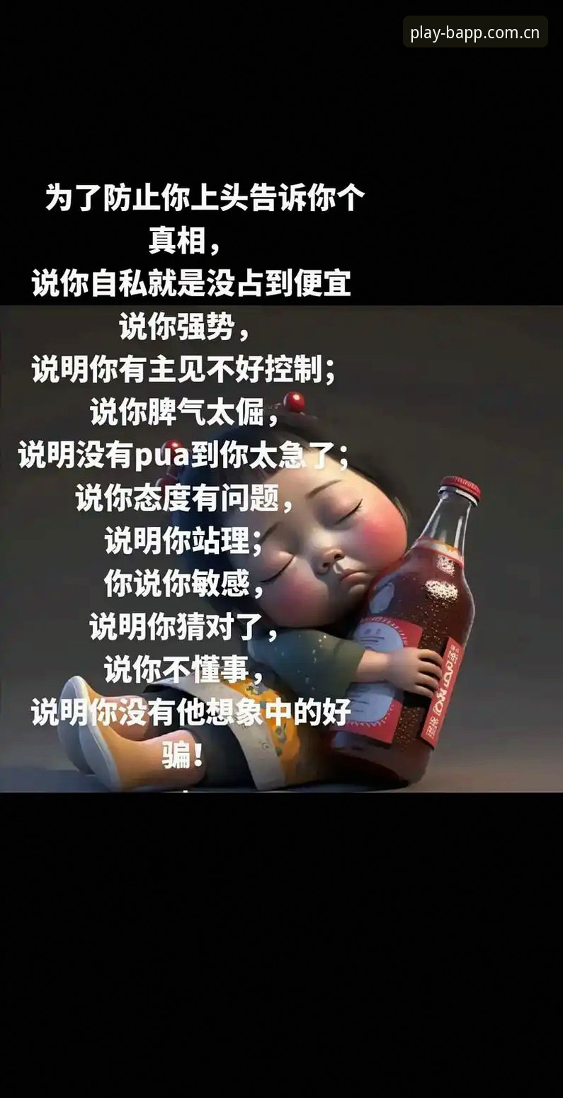 揭秘B体育官方平台2026新版A那些没人告诉你的入口真相