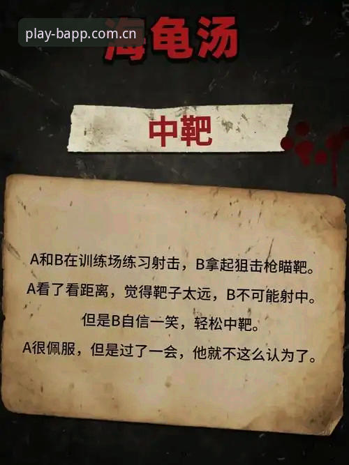 雷暴中断2小时11分钟背后的真实比赛逻辑